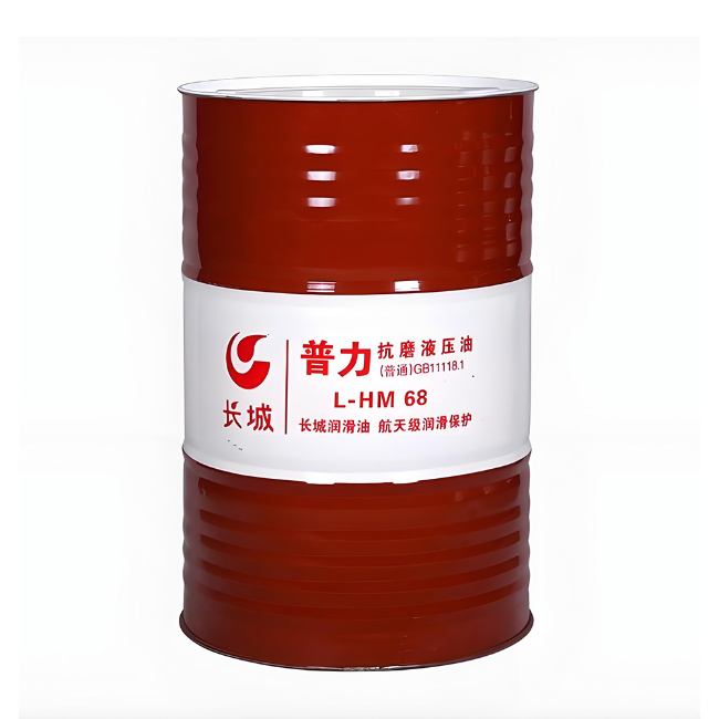 奉贤长城普力抗磨液压油