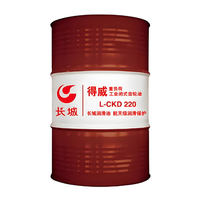 奉贤长城得威工业闭式齿轮油CKD